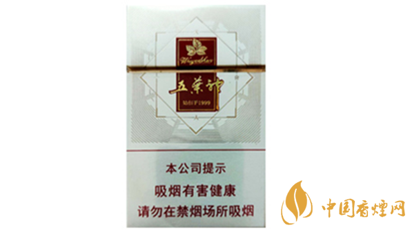 五叶神(天人合一)