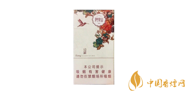 阿里山印象多少钱一包 2020阿里山印象香烟价格表图一览