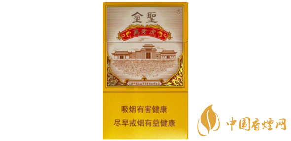 2025金圣黑老虎香烟价格表图