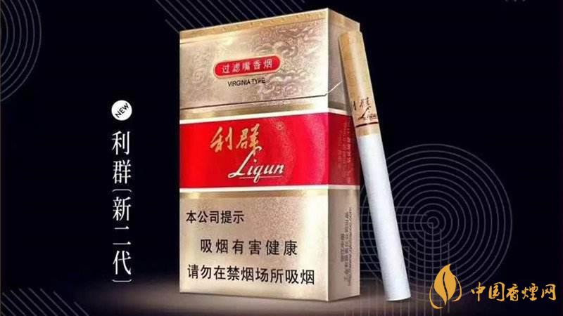 2020利群香烟价格最新 2020利群新二代香烟价格多少一包?