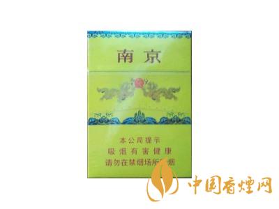 2020南京九五所有价格表图 2020南京九五至尊多少钱