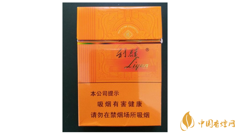 利群新出的阳光中支好抽吗 利群阳光橙中支包装口感测评2020