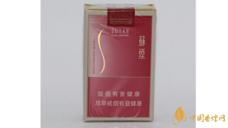 苏烟软金砂好抽吗?苏烟软金砂大苏开包口感测评2020