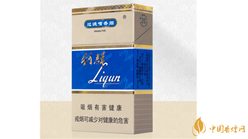 利群香烟种类及价格最新2020