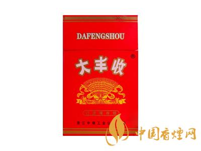 大丰收香烟价格表图一览表 2020大丰收香烟多少钱一包？