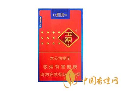 玉溪烟软包价格表和图片 2020玉溪烟软包价格是多少?