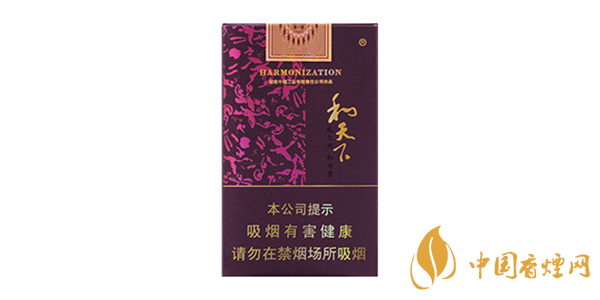 白沙和天下多少钱一条 和天下香烟价格表图一览(4种)