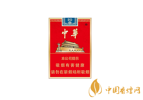 2025中华金短支多少钱一包 中华金短支最新价格表和图片一览