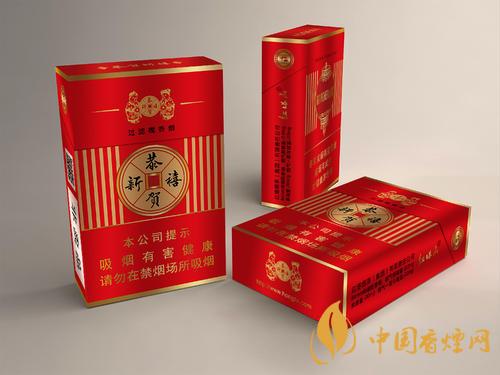 恭贺新禧香烟价格是多少 2025恭贺新禧香烟价格表图大全