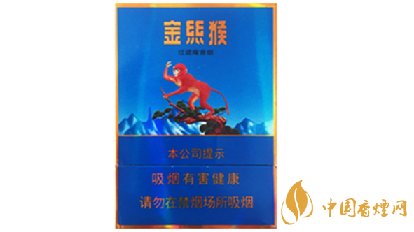 好猫中支金丝猴香烟价格及图片最新2020