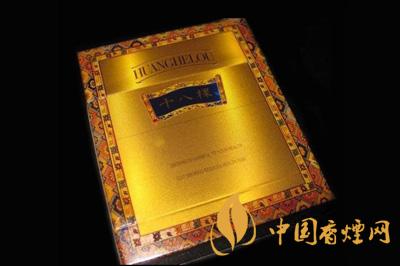 黄鹤楼十八棵树多少钱  黄鹤楼十八棵树香烟价格和参数一览