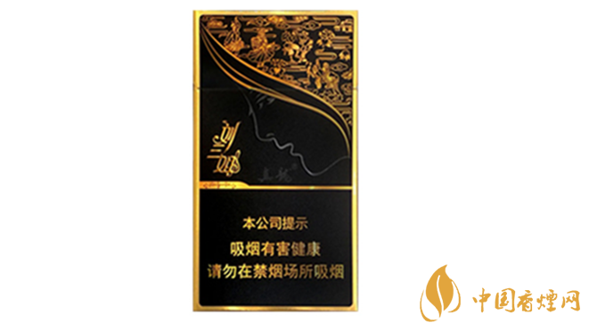 真龙刘三姐香烟怎么样 真龙刘三姐香烟口感2020