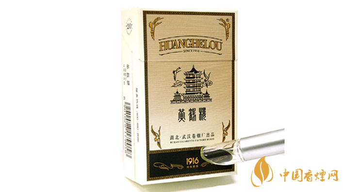 黄鹤楼1916系列价格2020 黄鹤楼1916系列种类图片2020