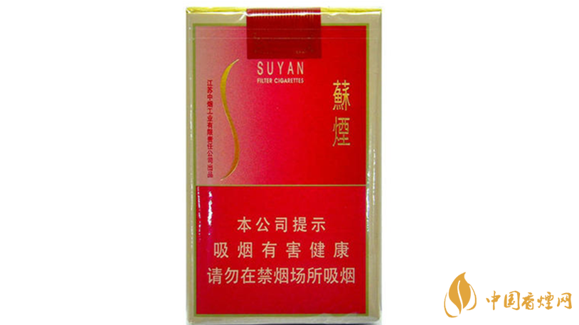 2020苏烟香烟多少一条？苏烟香烟价格排行榜2020