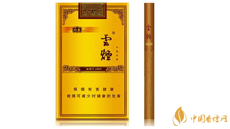 云烟软礼印象好抽吗 云烟软礼印象口感品析2020