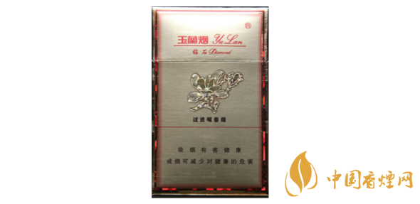 2025钻石玉兰烟价格表和图片大全