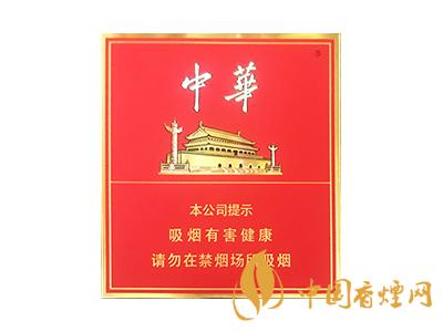 中华全开式图片及价格 2025中华全开式多少钱一盒