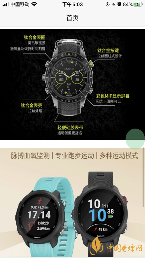 星乐优选靠谱吗?星乐优选app好用吗?