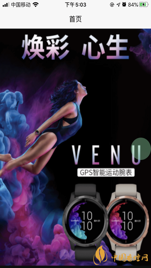 星乐优选靠谱吗?星乐优选app好用吗?