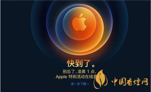 iPhone12或掀换机超级周期 iPhone12将配备5G!