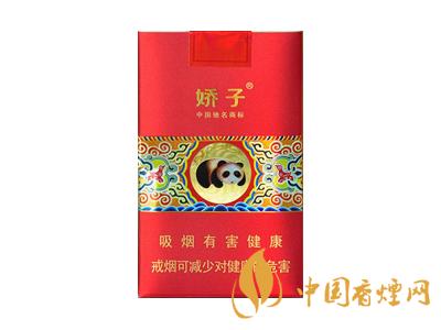 娇子（软金砂神韵）