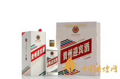 贵州迎宾酒多少钱一瓶 贵州迎宾酒价格表一览