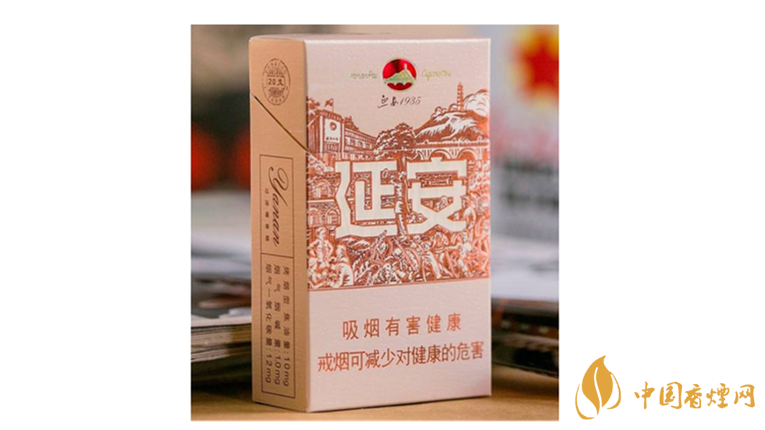 延安1935香烟口感如何?延安1935香烟包装口感品鉴2020