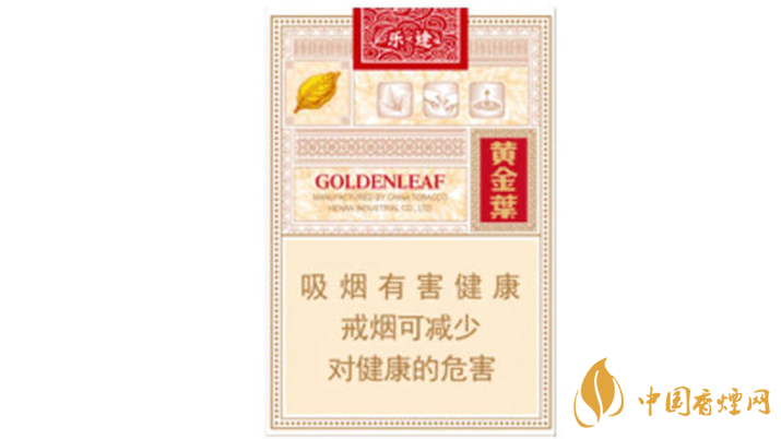 2020黄金叶乐途好抽吗 黄金叶乐途口感分析2020