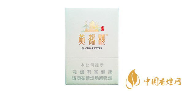 黄鹤楼峡谷情多少钱一包 黄鹤楼峡谷情香烟价格及参数一览