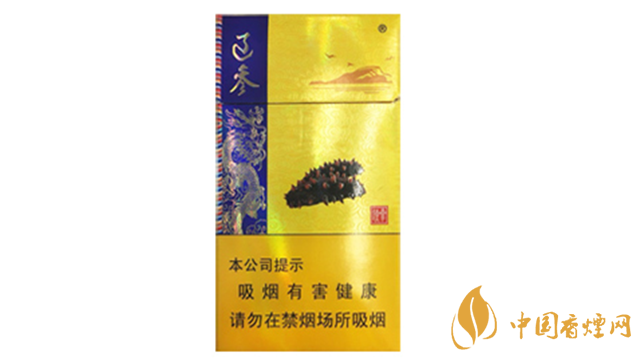 2025人民大会堂辽参细烟多少钱一包 人民大会堂香烟价格2025