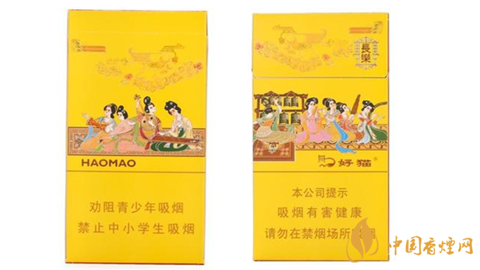 好猫细支香烟多少钱一包?好猫细支香烟价格种类2020