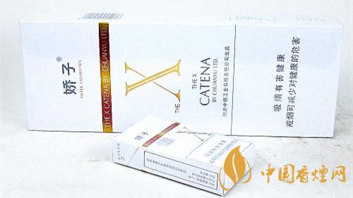 2020娇子X香烟多少钱一包?娇子X香烟价格种类2020