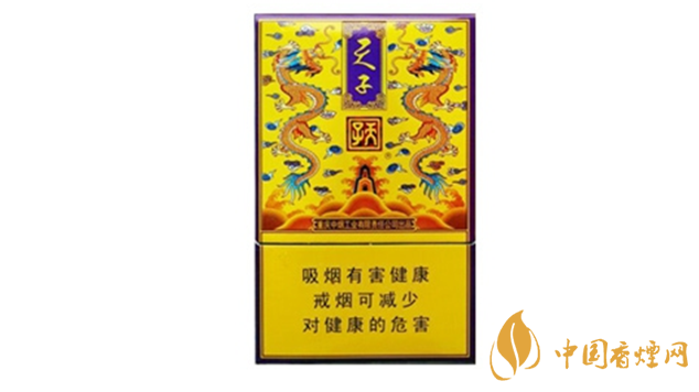 天子传奇香烟的价格排行2025 天子传奇香烟市场价2025