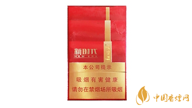 红塔山新时代好抽吗 红塔山新时代口感品析2020
