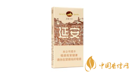 2020延安香烟多少钱一包?延安香烟价格2020价格表