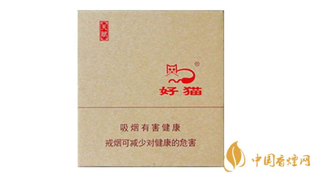 好猫天赋多少钱 好猫天赋香烟价钱2025
