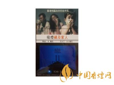 万宝路黑冰爆珠多少钱一包2020 2020万宝路黑冰爆珠行情价