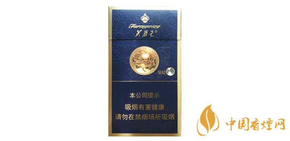 2025芙蓉王硬蓝细支爆珠价格表和图片大全