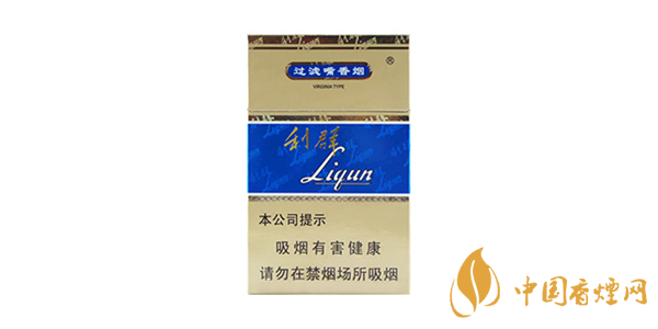 2025利群香烟价格表图大全（21种）