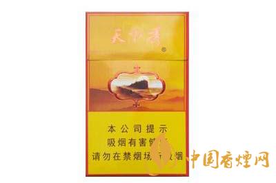 天下秀香烟价格查询 2025天下秀香烟价格表图