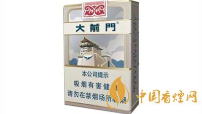 大前门软短1916香烟多少钱一包 大前门系列香烟价格2020