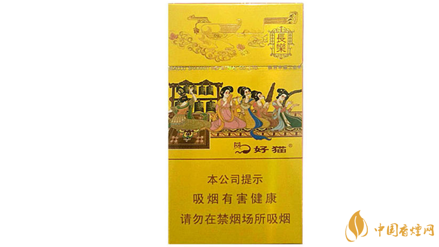 好猫细支长乐小包多少钱2020?好猫细支长乐价格2020