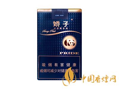 2025软阳光娇子香烟价格表图片