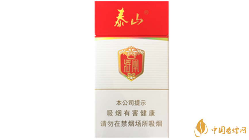 泰山细支香烟价格如何?泰山系列细支香烟价格表2020