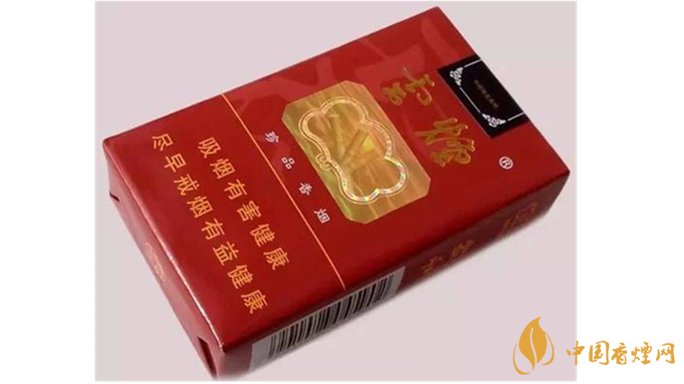 云烟珍品细支价格表2025 云烟珍品细支多少钱