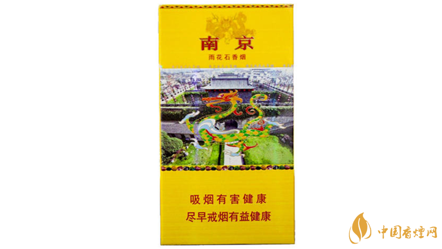 南京雨花石香烟小包多少钱一包 南京雨花石香烟价目表2025