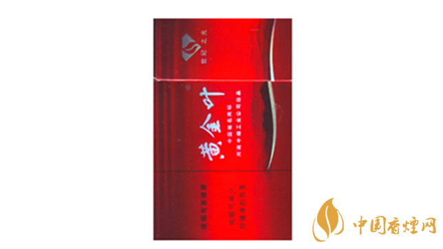 黄金叶世纪之光香烟价格大全2020最新