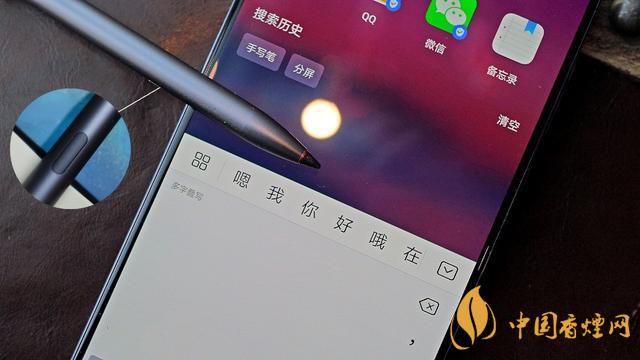 华为M-Pen2怎么用 华为M-Pen2使用教程