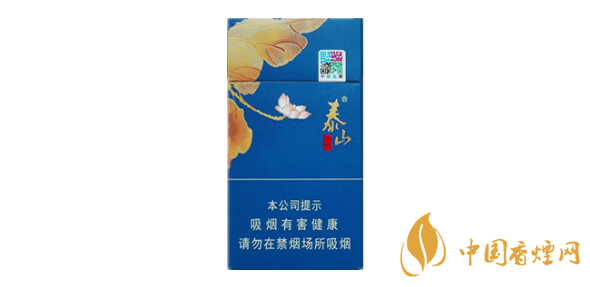 2025泰山蓝颜悦烟多少钱一盒 泰山蓝颜悦细支价格及图片