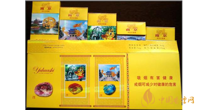 南京雨花石真假怎么识别?雨花石香烟真假对比2020最新